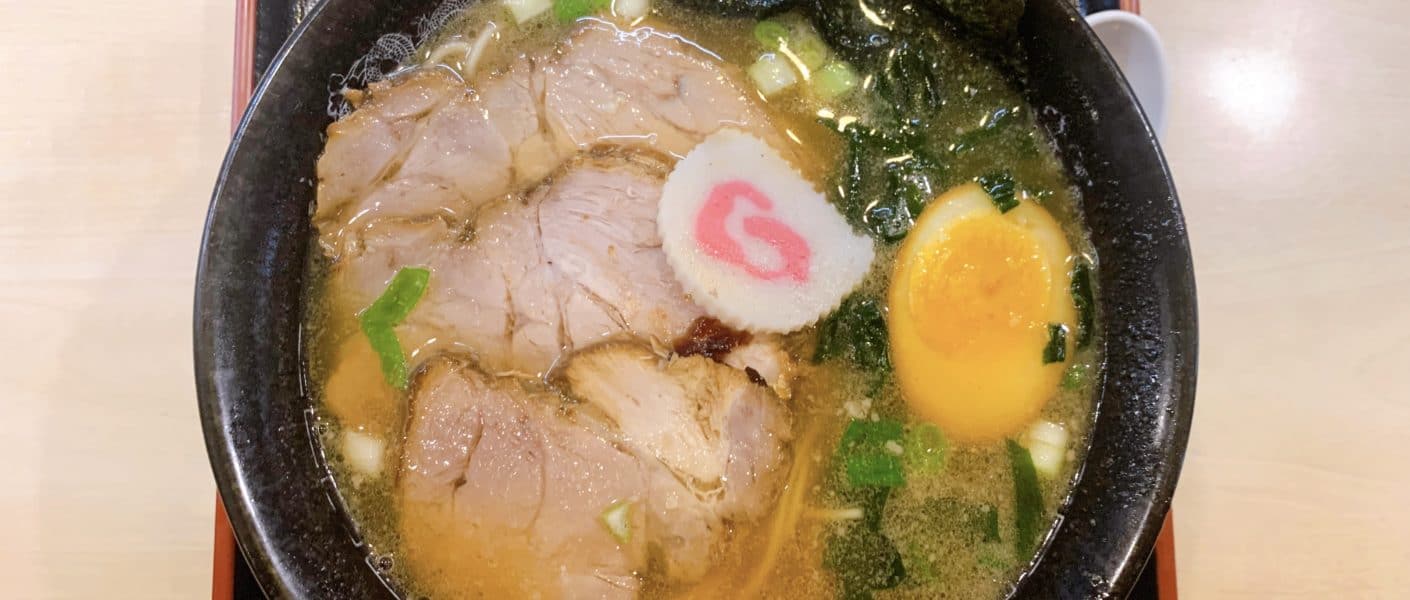 Aska Lamen