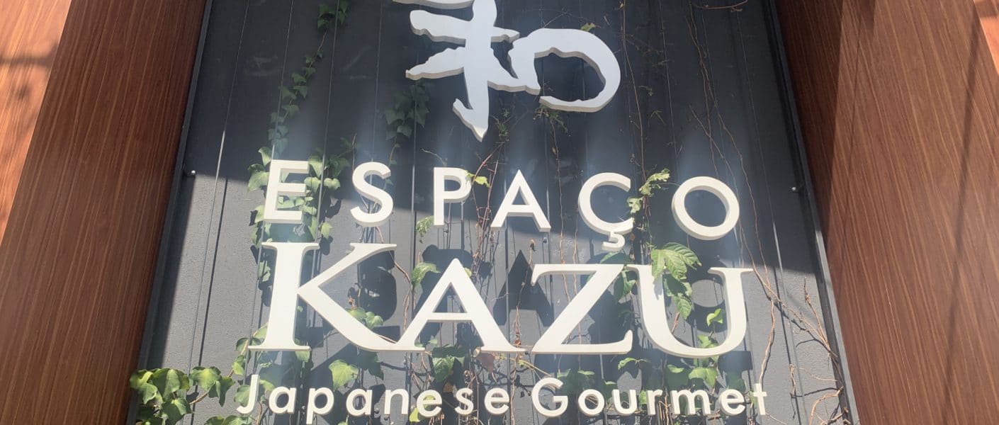 Espaço Kazu entrada