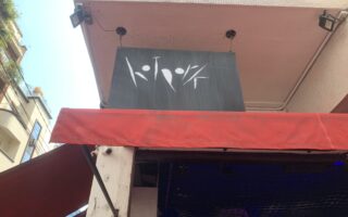 hot pork