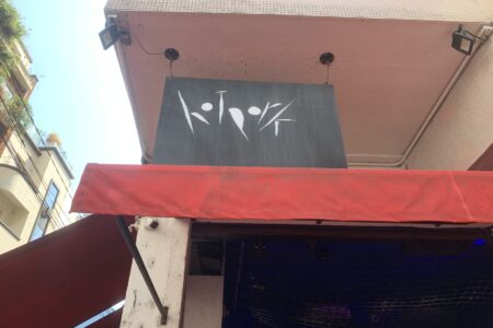 hot pork