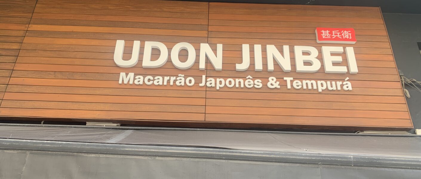 Udon Jinbei entrada